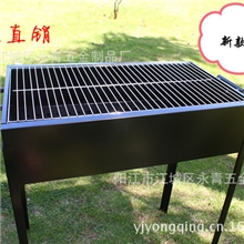 立式烧烤炉\木炭烤炉