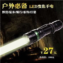 牧阳强光手电筒正品CREELED手电充电远射变焦骑行户外战术