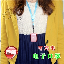 电子口罩负离子发生器消除二手烟负离子空气臭氧净化器一件代发