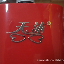 天沐热水宝淋浴套装热水器2秒速热厂家招商一件代发