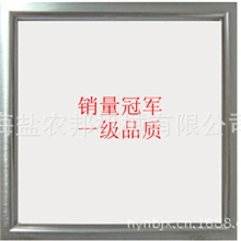 集成吊顶led平板灯led面板灯集成吊顶批发300*300厂家直销