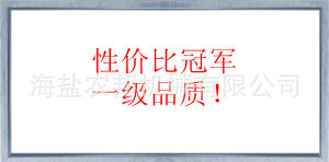集成吊顶300*600面板灯led平板灯长照明厂家直销集成吊顶