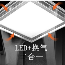 集成吊顶电器照明换气二合一300*300LED+排风扇厂家直销2013款