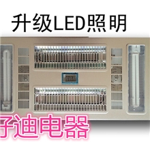 集成吊顶集成吊顶5合一碳纤维浴霸集成浴霸