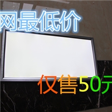 集成吊顶集成吊顶照明LED平板灯批发好迪电器