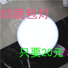 集成吊顶工程照明圆烦3D立体灯