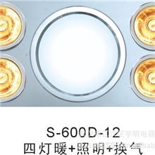 全铜电机厂家直销集成吊顶浴霸四灯集成浴霸