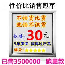 【企业集采】集成吊顶led平板灯面板灯集成吊顶批发300*300厂家