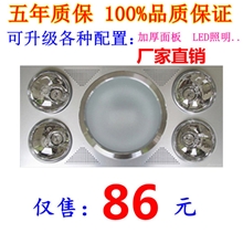 集成电器吊顶浴霸集成电器照明换气取暖三合一厂家批发