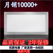 集成电器长照明（品质保证2年保修）长灯厂家直销批发诚招代理