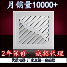 特价集成吊顶换气扇4款（2年保修）厂家直销批发诚招代理