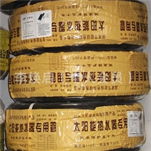 厂家直销太阳能配件太阳能专用管、太阳能黑PE管