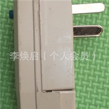 厂家直销家电电器专用漏电保护插头10A