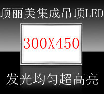 厂家直销品质保证集成吊顶拉丝铝框进口贴片LED300X450单照明