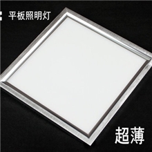 集成吊顶LED面板灯300x300