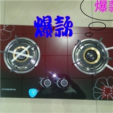 半球灶具批发嵌入式燃气灶具家用燃气炉具节能燃气灶具息保