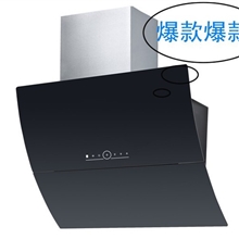 厂家直销批发半球厨卫电器半球吸油烟机智能吸油烟机钢化玻璃