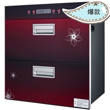 消毒柜半球消毒柜消毒柜批发家用消毒柜消毒碗柜