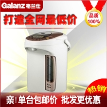 【超低价】家用批发格兰仕智能保温电热开水瓶水壶厂家P40P-C07