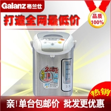 【超低价】家用批发格兰仕智能保温电热开水瓶水壶厂家P40P-C05