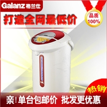 【超低价】家用批发格兰仕智能保温电热开水瓶水壶厂家P33P-D03