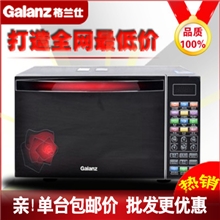 【超低价正品】特价光波格兰仕微波炉批发厂家G80F23CN3XL-R6KR5