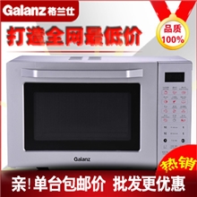 【超低价正品】特价光波格兰仕微波炉批发厂家G80F23AN1XL-A1(S0