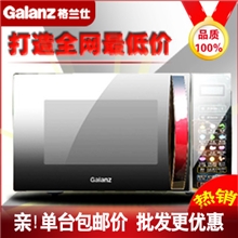 【超低价正品】特价光波格兰仕微波炉批发厂家G80F23CN3L-C2(R1)