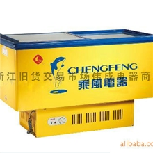【伟成电器】专业供应SCD-350岛式陈列柜系列冰柜冷柜等