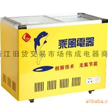 【伟成电器】专业供应SCD-178玻璃门卧式冷柜冰柜冷柜等