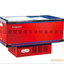 【伟成电器】专业供应ST-1200岛式陈列柜系列冰柜冷柜等