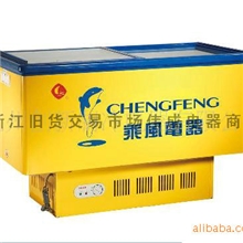 【伟成电器】专业供应SY-350岛式陈列柜系列冰柜冷柜等