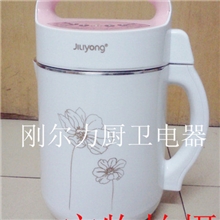 厂从直销DJ02粉色豆浆机超低价双层保温豆浆机礼品展销多用