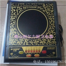 【厂家直销】GB01最低价半球多功能全自动美食光波炉