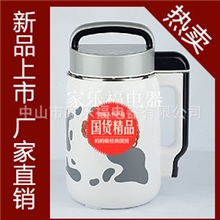 品牌豆浆机厂家批发.多功能营养豆浆机专业生产厂家