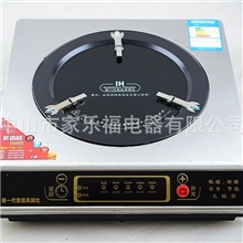 厂家直销节能超能灶高功率高频灶批发超能灶全国最低价格