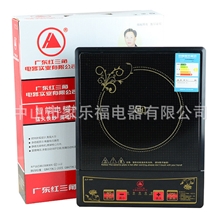 批发供应微电脑电磁炉正品新款电磁炉电磁炉厂家直销