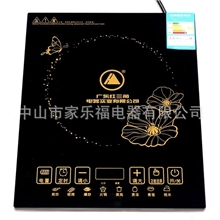 批发供应微电脑电磁炉高档触全摸屏电磁炉厂家直销电磁炉