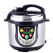 厂家批发半球电压力锅多功能电高压锅全网最低价一年包换新机