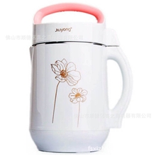 厂家批发中山九阳豆浆机多功能全钢豆浆机质量问题1年包换