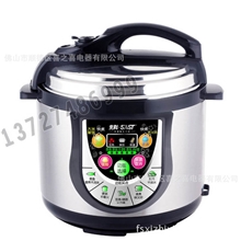 厂家批发半球多功能电压力锅5L单胆电压力锅会销礼品首选