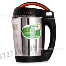 豆浆机厂家批发中山九阳全钢豆浆机礼品团购首选