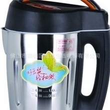 【厂家特低价】展会礼品不锈钢无网全自动豆浆机一年包换