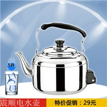 震顺(无磁）5L加厚不锈钢鸣音电水壶电烧水壶