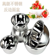特价厂家直销（无磁）加厚不锈钢多用反边脸盆洗菜盆面盆系列