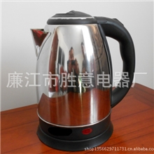 半球/不锈钢快速电水壶批发1.8L电热水壶/电热水壶电水壶