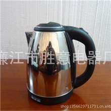 正品半球1.5L不锈钢热水壶电热水壶