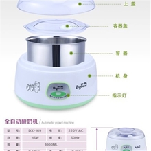 供应大熊牌DX-168时尚亮丽款不锈钢胆酸奶机自主模具