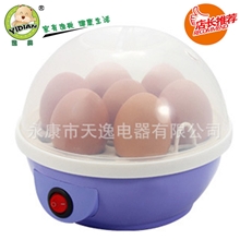 智能温控煮蛋器多功能煮蛋器蒸蛋器方便实用
