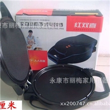 大量批发红双喜自动控温烤饼机双面加热烧烤机悬浮式电饼铛